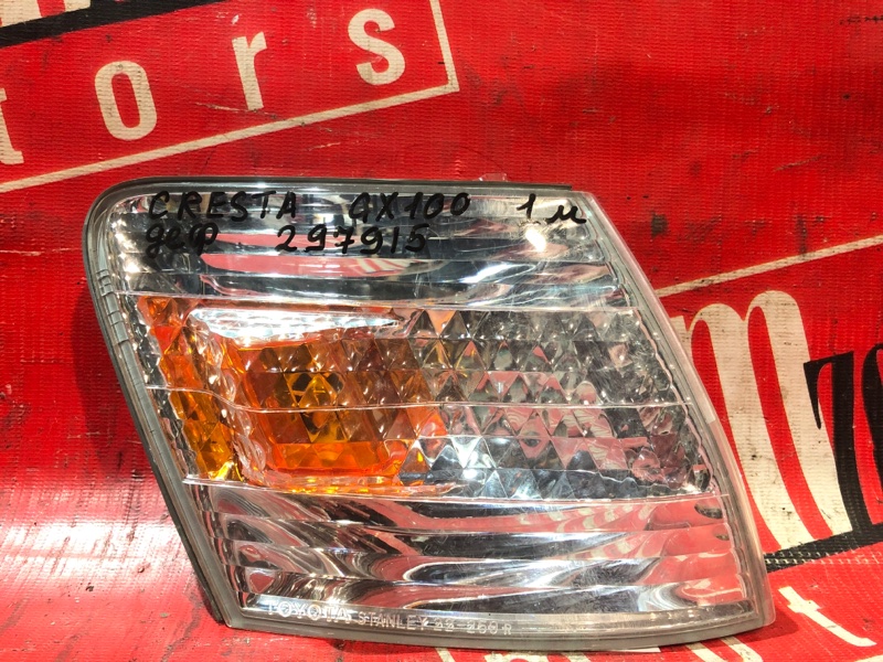 Габарит, 1000 рублей, Красноярск