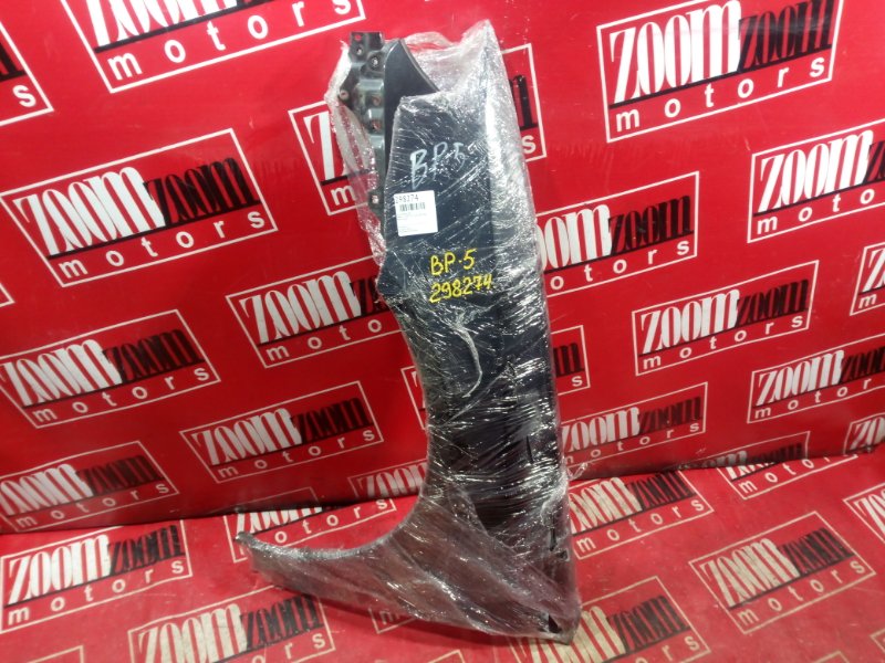 Крыло, 2900 рублей, Красноярск