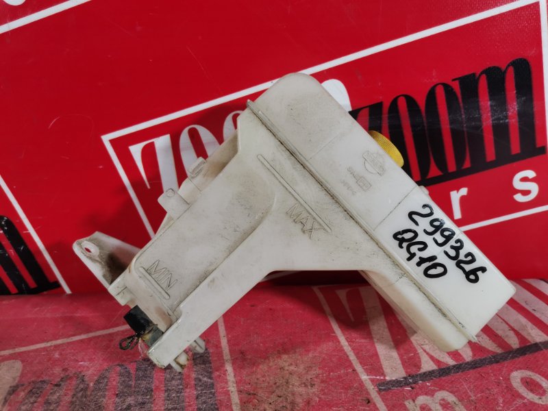 Бачок расширительный, 600 рублей, Красноярск