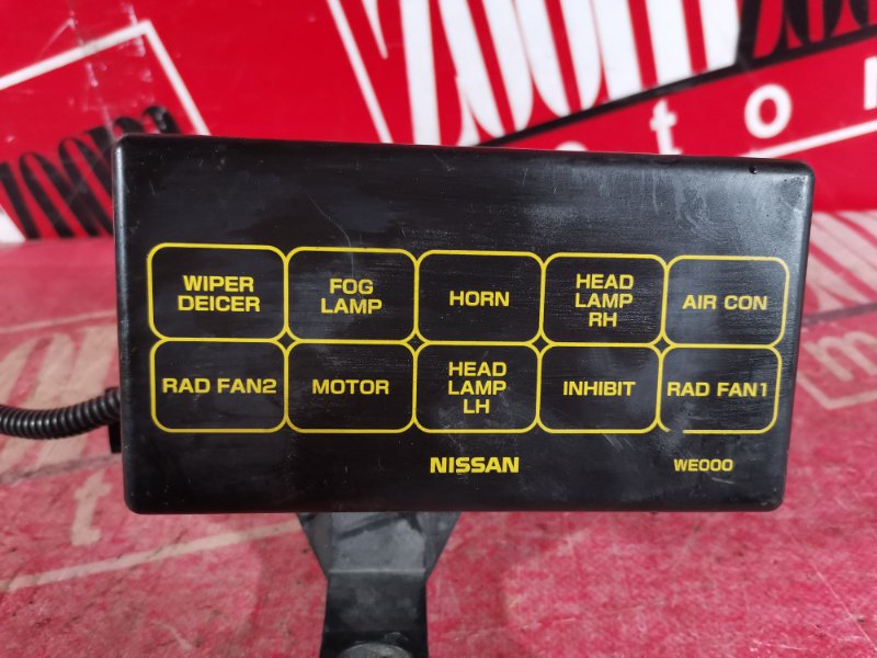 Блок реле и предохранителей, 500 рублей, Красноярск