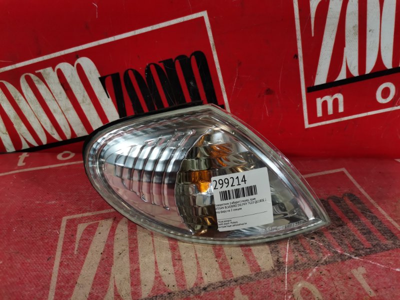 Габарит, 2900 рублей, Красноярск