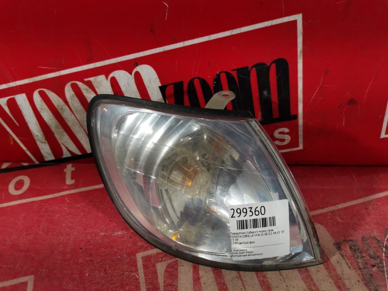 Габарит, 2900 рублей, Красноярск