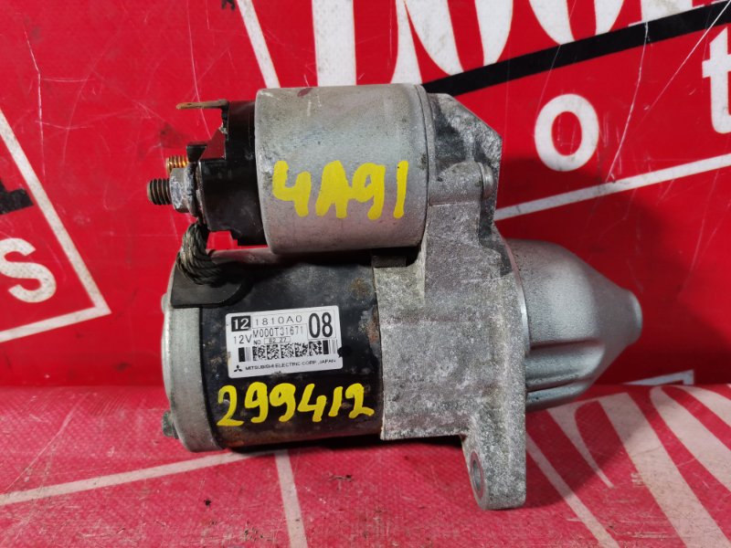 Стартер, 1000 рублей, Красноярск