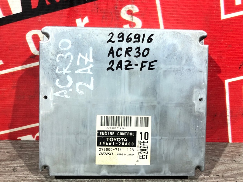 Компьютер (Блок управления), 2400 рублей, Красноярск