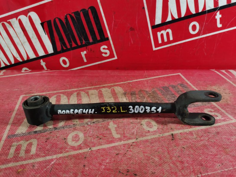 Тяга задняя, 900 рублей, Красноярск