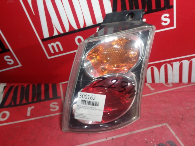 Фонарь (Стоп-сигнал), 500 рублей, Красноярск