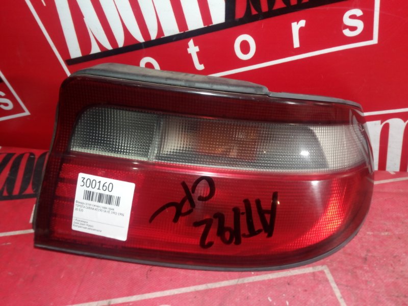 Фонарь (Стоп-сигнал), 600 рублей, Красноярск