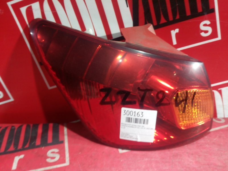 Фонарь (Стоп-сигнал), 1000 рублей, Красноярск