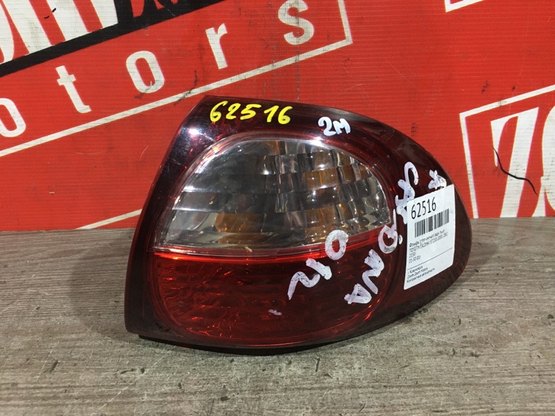 Фонарь (Стоп-сигнал), 1000 рублей, Красноярск