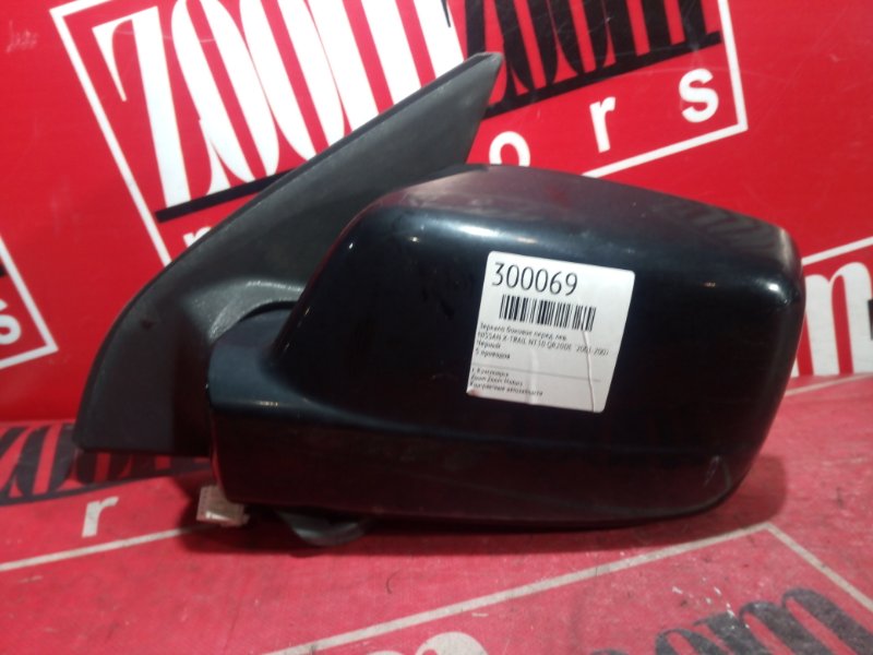 Зеркало боковое, 1800 рублей, Красноярск