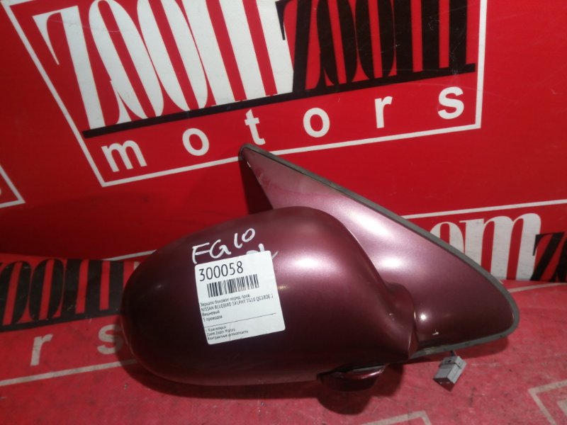 Зеркало боковое, 500 рублей, Красноярск