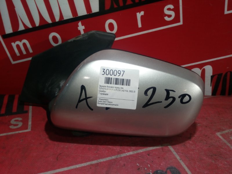 Зеркало боковое, 1500 рублей, Красноярск