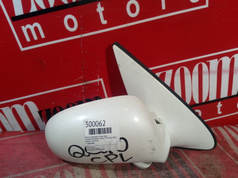 Зеркало боковое, 500 рублей, Красноярск