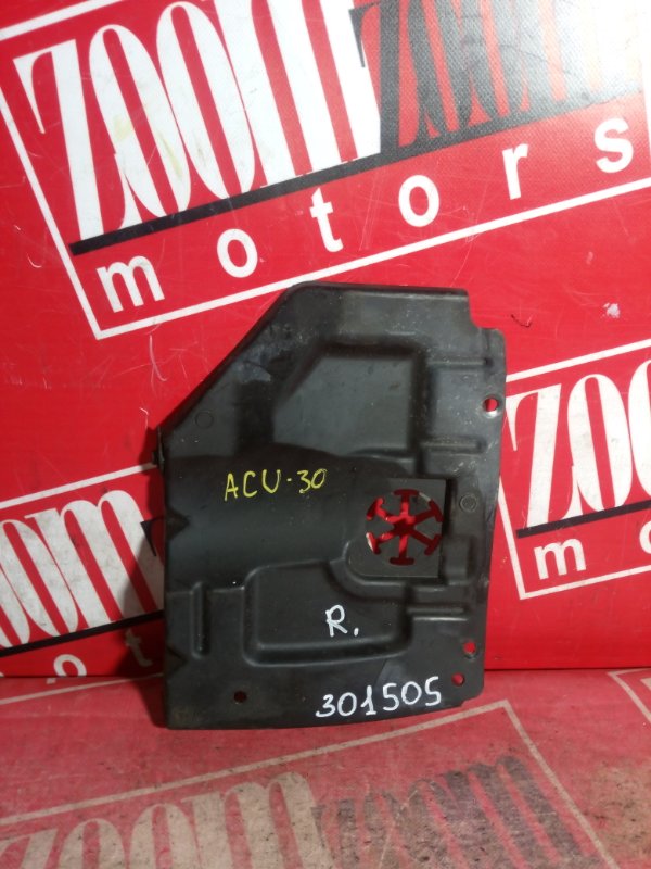 Защита ДВС, 500 рублей, Красноярск