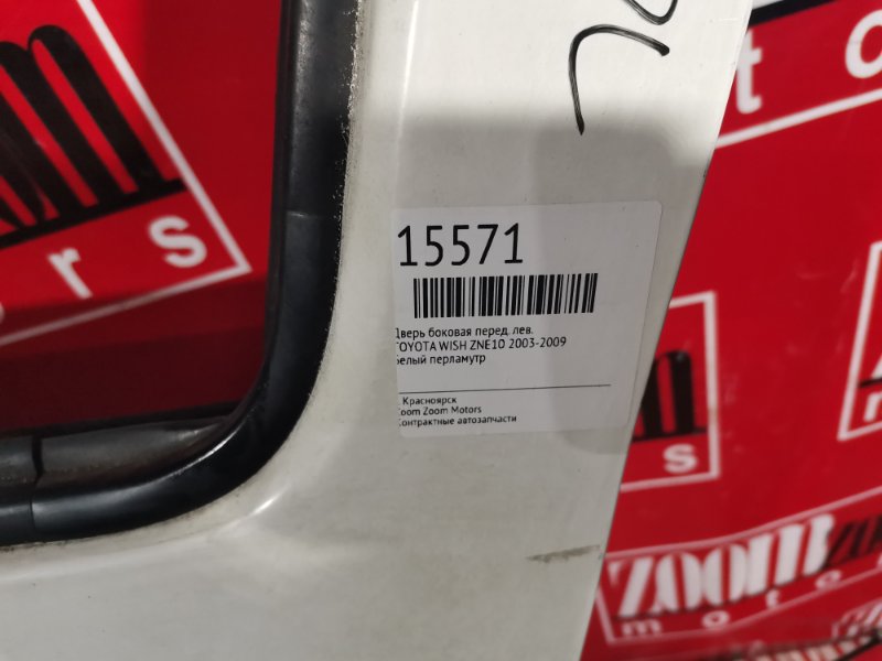 Дверь боковая, 3400 рублей, Красноярск