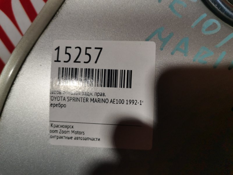 Дверь боковая, 3400 рублей, Красноярск