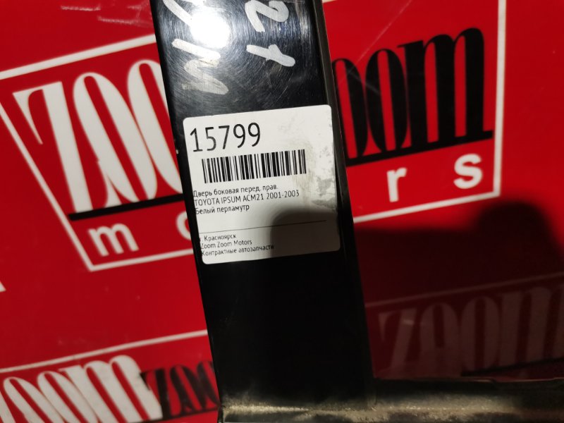 Дверь боковая, 3400 рублей, Красноярск