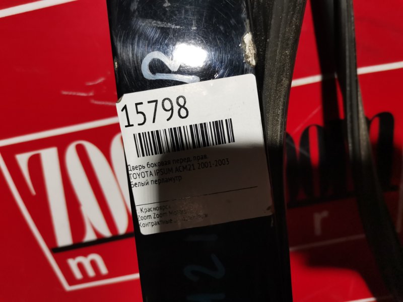 Дверь боковая, 3400 рублей, Красноярск