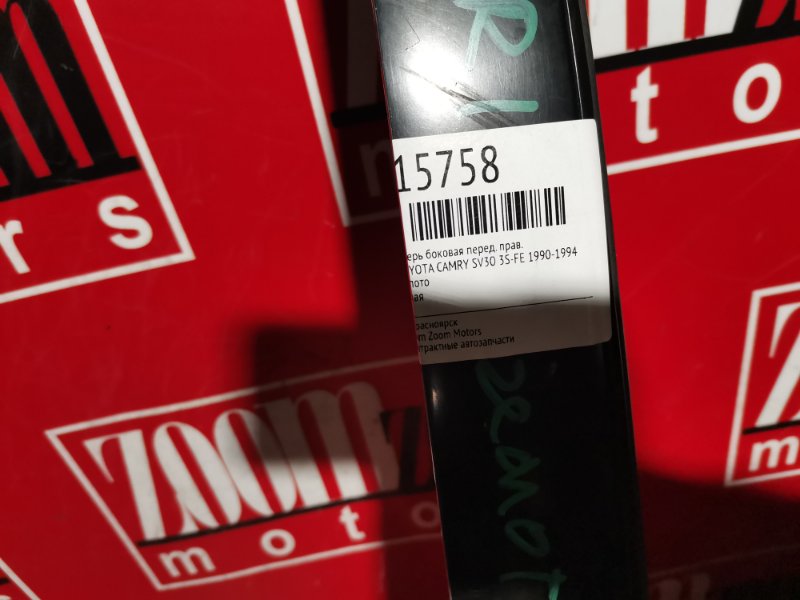 Дверь боковая, 2400 рублей, Красноярск