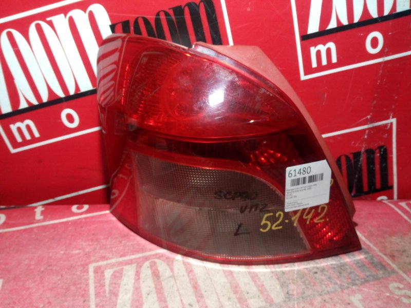 Фонарь (Стоп-сигнал), 500 рублей, Красноярск