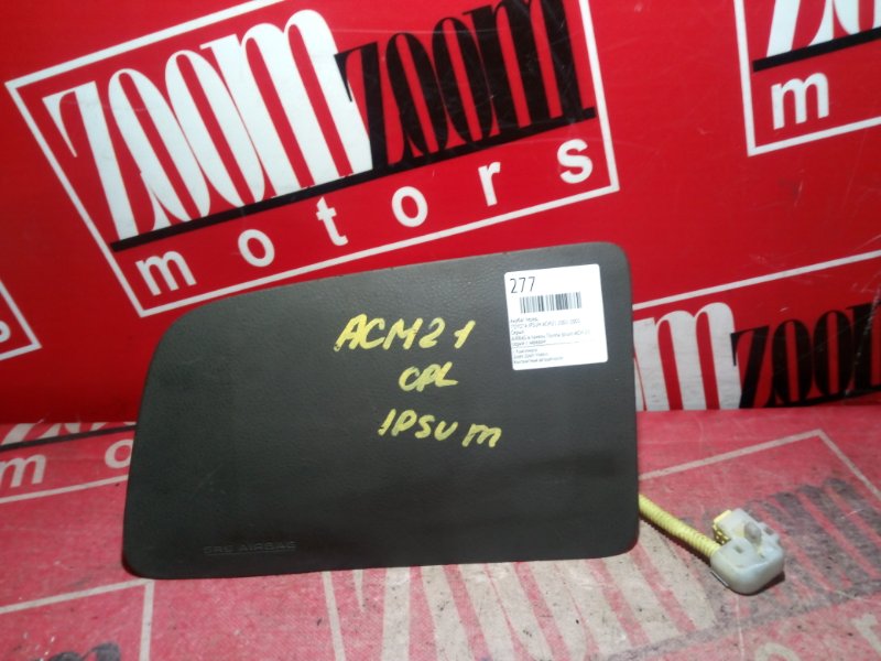 Аирбаг, 2900 рублей, Красноярск