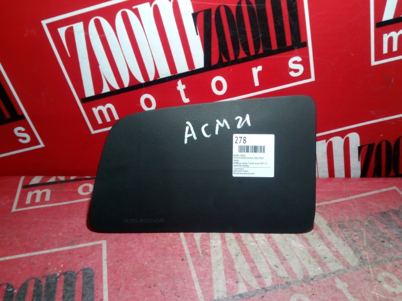 Аирбаг, 1500 рублей, Красноярск