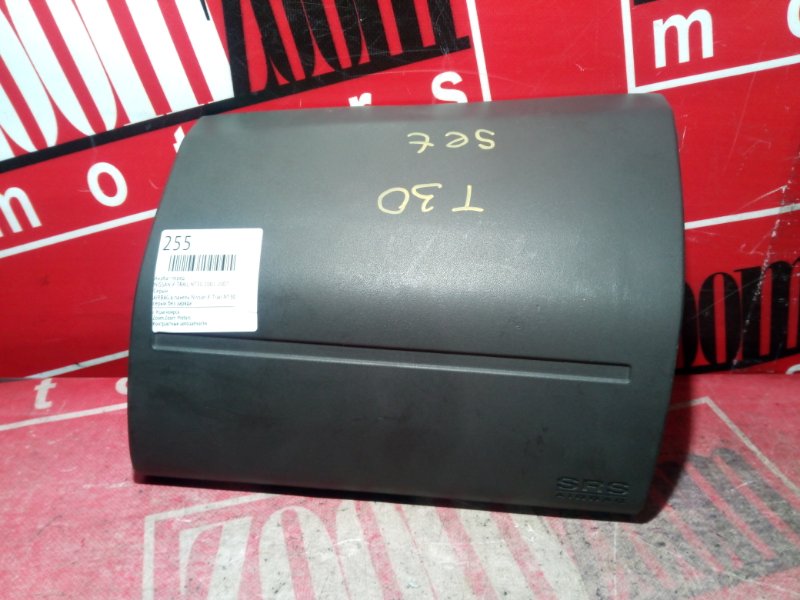 Аирбаг, 1500 рублей, Красноярск