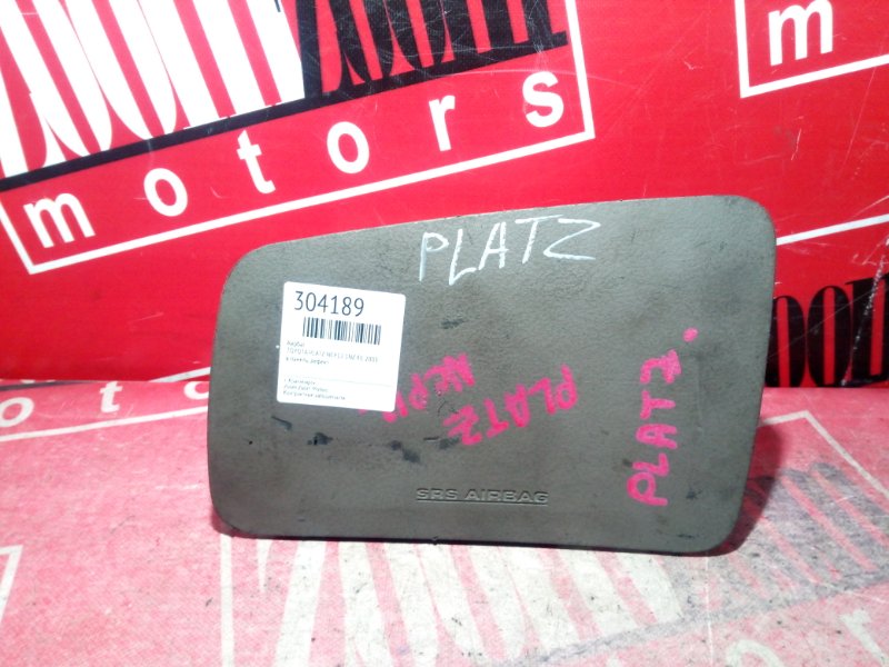 Аирбаг, 1000 рублей, Красноярск