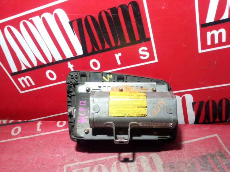 Аирбаг, 1000 рублей, Красноярск