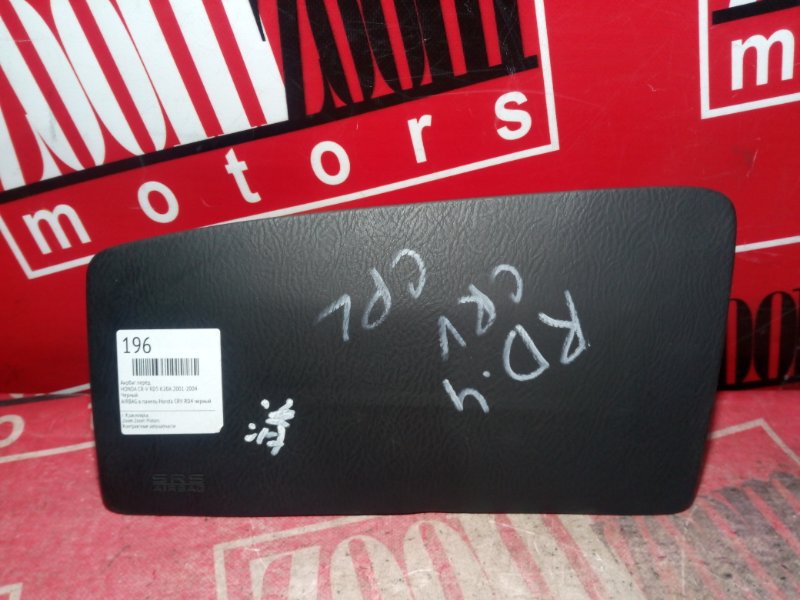 Аирбаг, 600 рублей, Красноярск