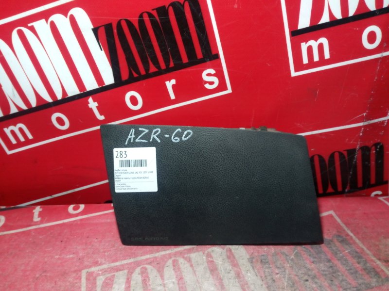 Аирбаг, 1500 рублей, Красноярск