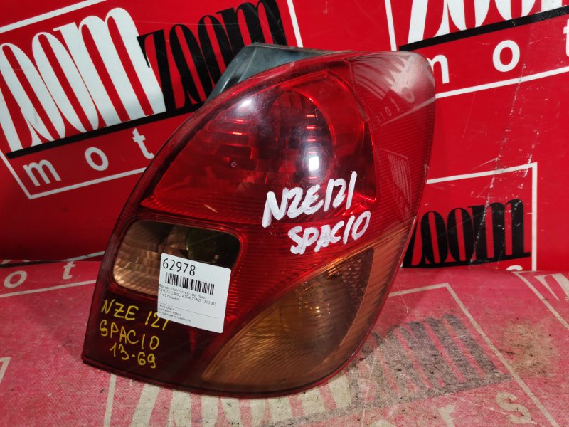 Фонарь (Стоп-сигнал), 1000 рублей, Красноярск