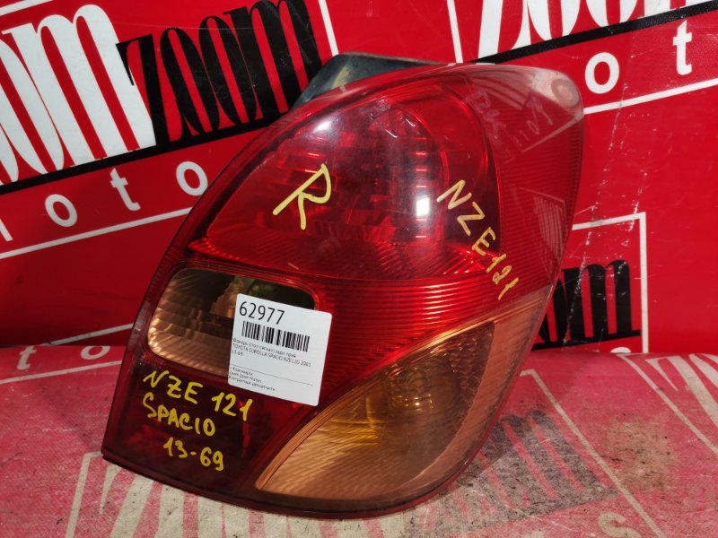 Фонарь (Стоп-сигнал), 1000 рублей, Красноярск