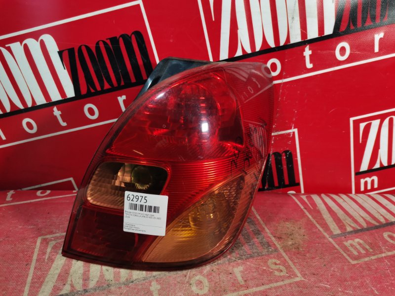 Фонарь (Стоп-сигнал), 1000 рублей, Красноярск