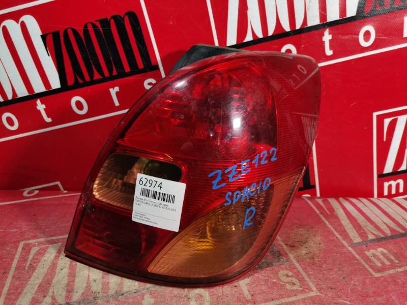 Фонарь (Стоп-сигнал), 1000 рублей, Красноярск