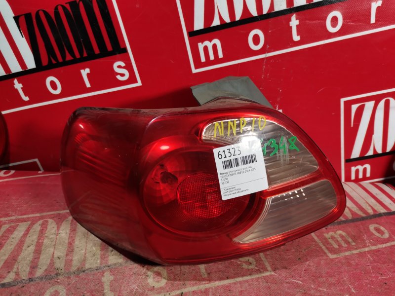 Фонарь (Стоп-сигнал), 500 рублей, Красноярск