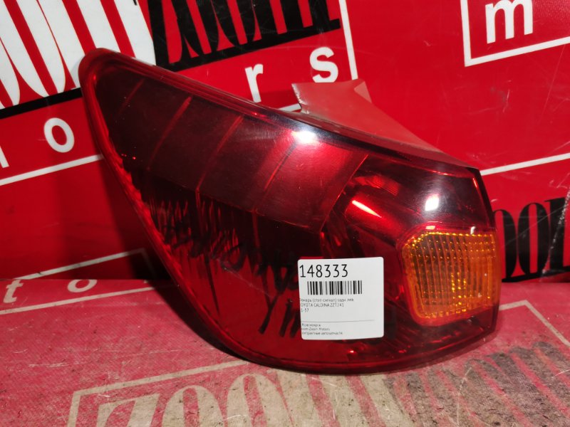 Фонарь (Стоп-сигнал), 1000 рублей, Красноярск