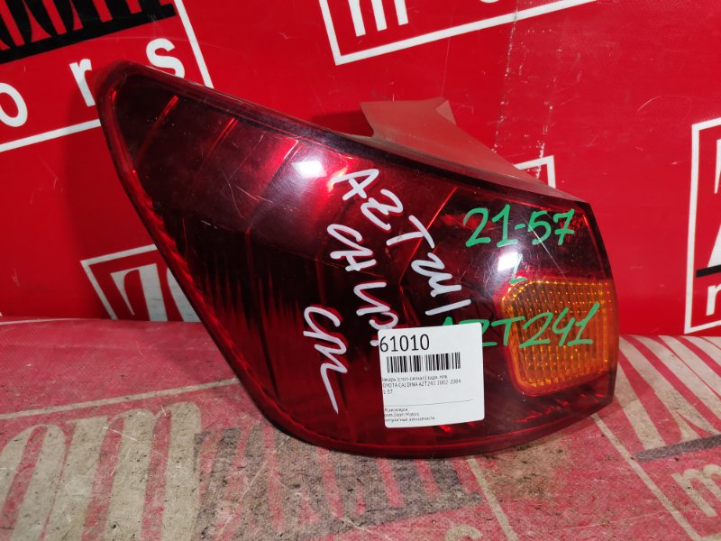 Фонарь (Стоп-сигнал), 1000 рублей, Красноярск