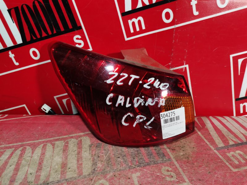 Фонарь (Стоп-сигнал), 1000 рублей, Красноярск