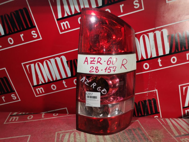 Фонарь (Стоп-сигнал), 800 рублей, Красноярск