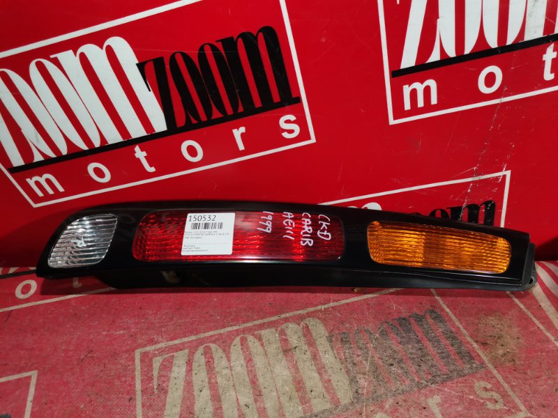 Фонарь (Стоп-сигнал), 1000 рублей, Красноярск