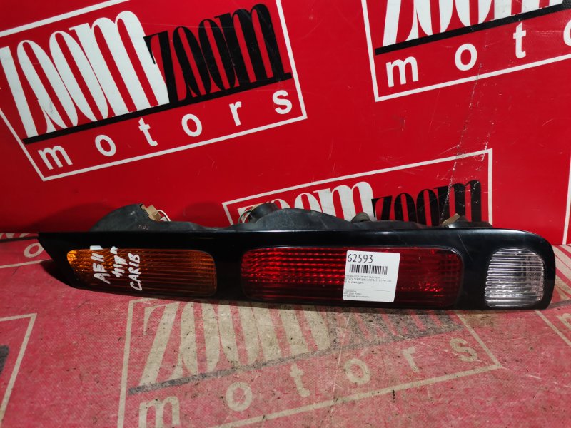 Фонарь (Стоп-сигнал), 1000 рублей, Красноярск