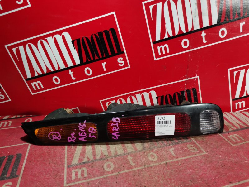 Фонарь (Стоп-сигнал), 1000 рублей, Красноярск