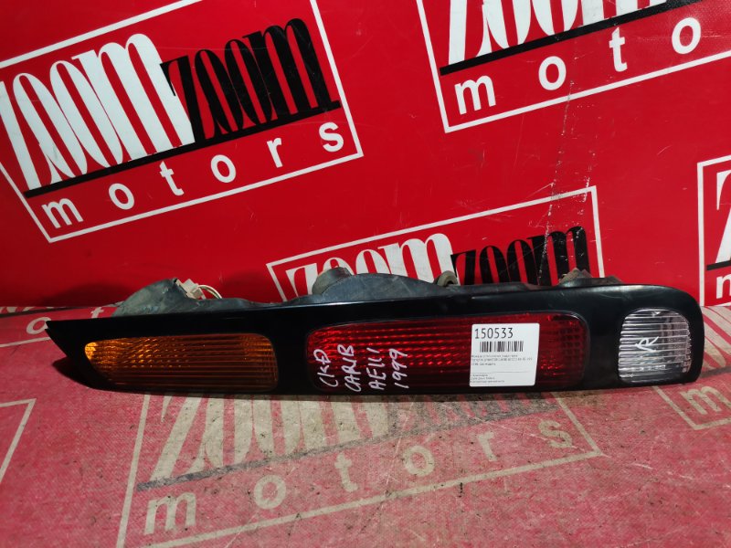 Фонарь (Стоп-сигнал), 1000 рублей, Красноярск