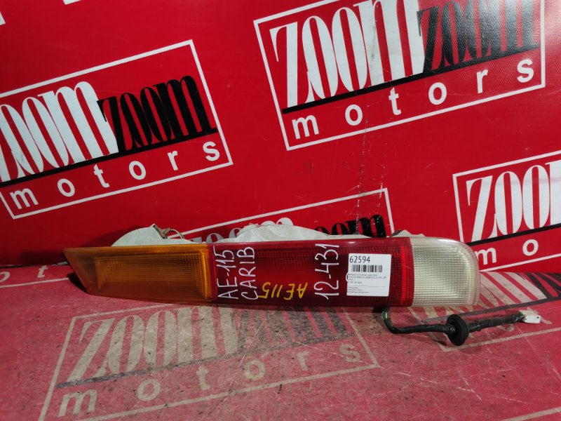 Фонарь (Стоп-сигнал), 500 рублей, Красноярск