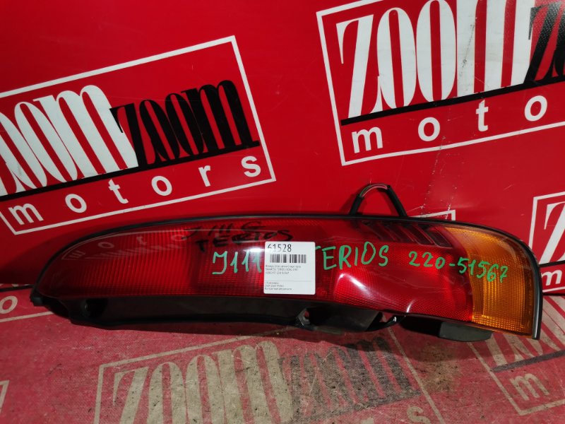 Фонарь (Стоп-сигнал), 500 рублей, Красноярск