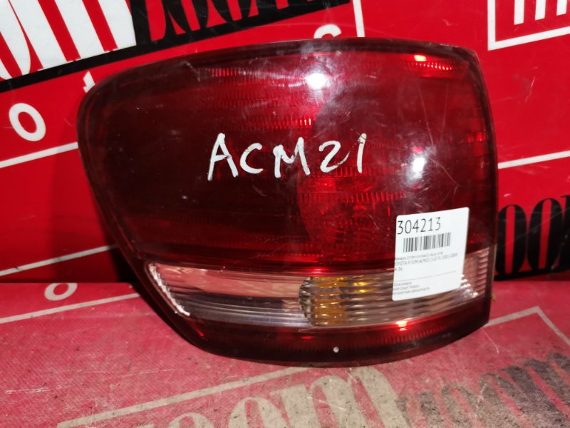 Фонарь (Стоп-сигнал), 500 рублей, Красноярск