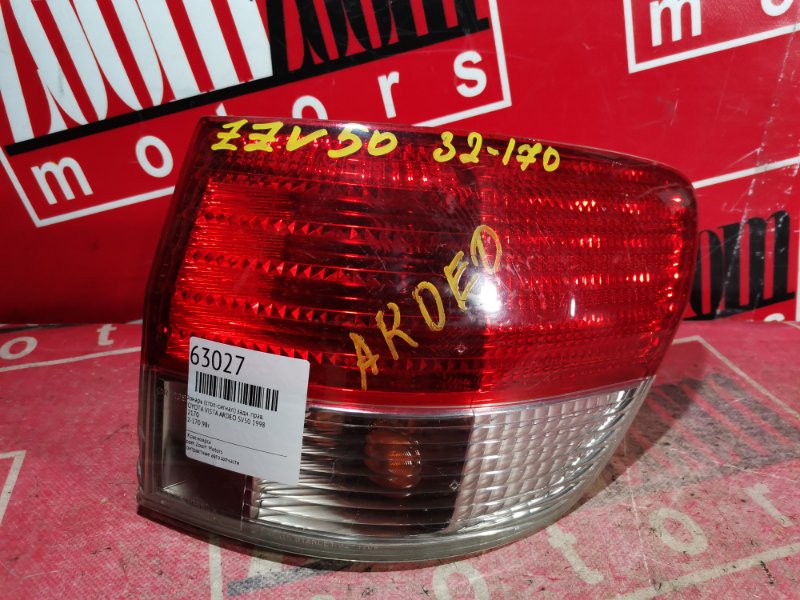 Фонарь (Стоп-сигнал), 1000 рублей, Красноярск