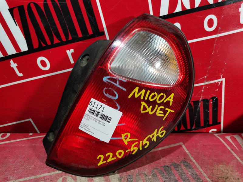 Фонарь (Стоп-сигнал), 600 рублей, Красноярск