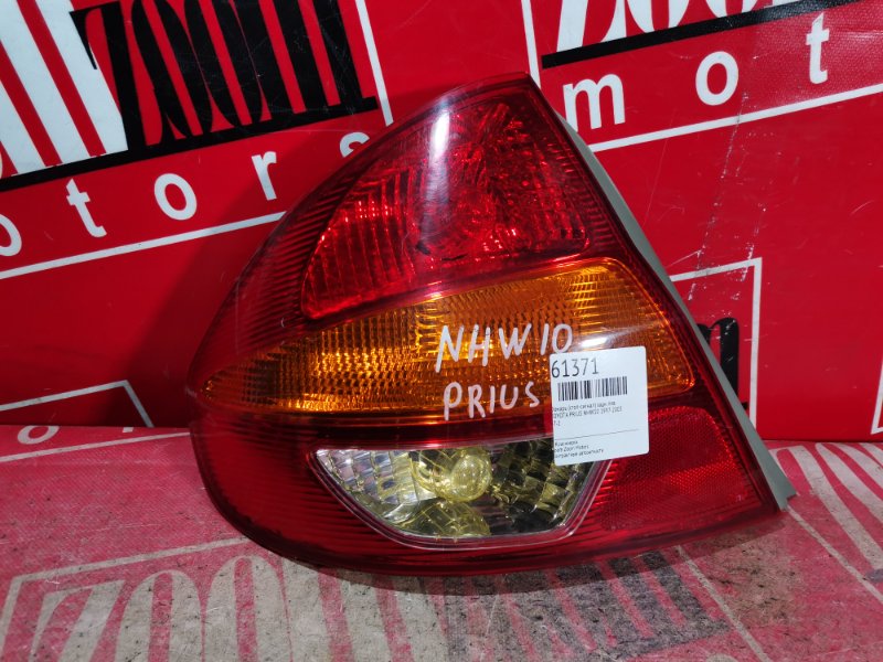 Фонарь (Стоп-сигнал), 800 рублей, Красноярск